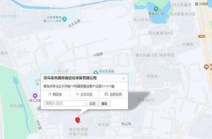 青島泰禾美邦自動(dòng)化設(shè)備有限公司